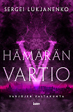 Cover for Hämärän vartio