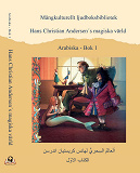 Omslagsbild för Hans Christian Andersen´s magiska värld - Bok 1