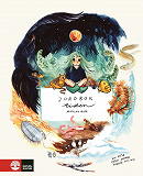 Cover for Jordbok: Tiden