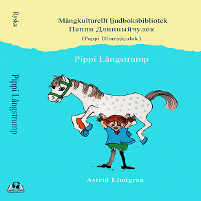 Cover for Pippi Långstrump. Ryska