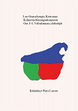 Cover for Luo Guanzhongin Kertomus Kolmesta kuningaskunnasta: Osa 4/4, Valtakunnan yhdistäjät