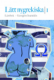 Cover for Lätt nygrekiska 1 lärobok
