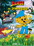 Cover for Bamse ja jymykello