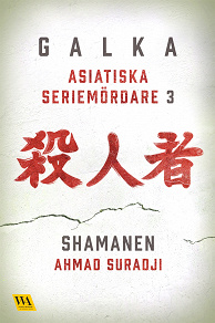 Cover for Asiatiska seriemördare 3 – Shamanen
