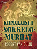 Cover for Kiinalaiset sokkelomurhat