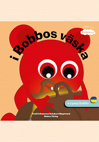 Cover for I Bobbos väska (UKRAINIAN)