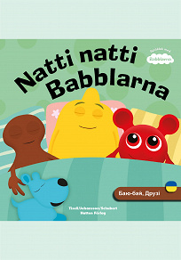Cover for Natti natti Babblarna (UKRAINIAN)