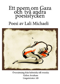 Cover for Ett poem om Gaza och två andra poesistycken