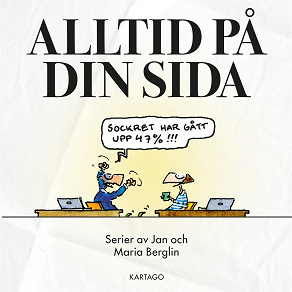Cover for Alltid på din sida