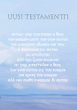 Cover for Uusi testamentti