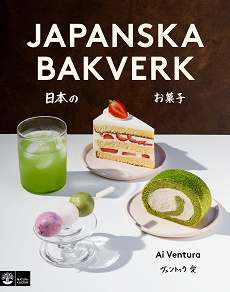 Cover for Japanska bakverk