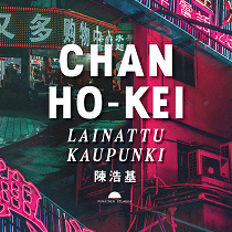 Cover for Lainattu kaupunki