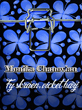 Cover for Fy skråen vicket härj