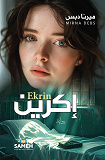 Cover for Ekrin (arabiska)